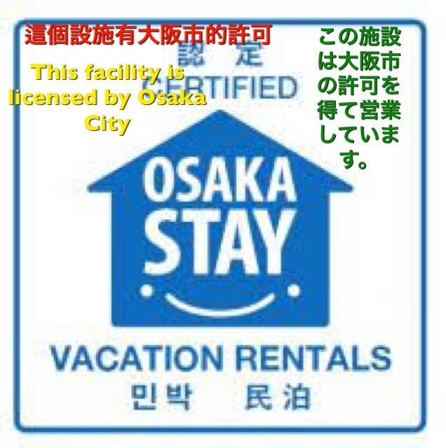 Shinsaibashi Elegant Apartment Осака Экстерьер фото